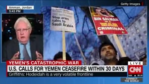 مارتن غريفيث لشبكة سي.أن.أن: الحاجة ملحّة للحدّ من التصعيد في النزاع في اليمن