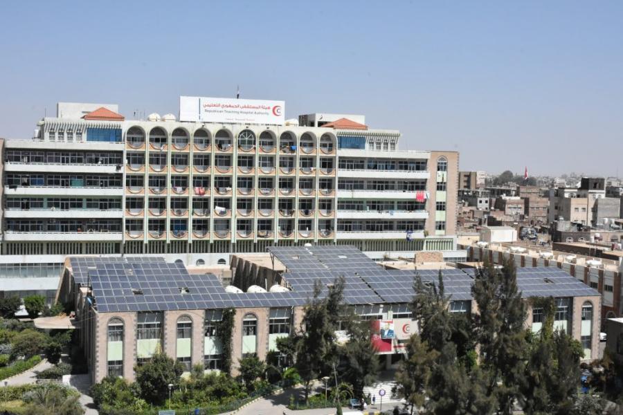 Al-Jumhoriah hospital in Sanaa