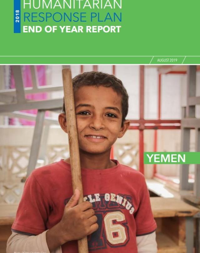 Report's cover