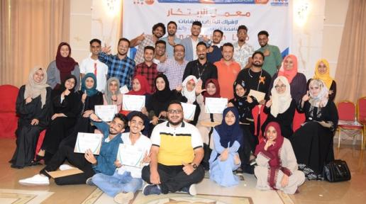 five-day Innovation Lab was conducted